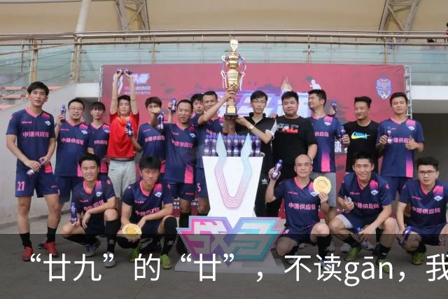“廿九”的“廿”，不读gān，我就没看到有人读对!