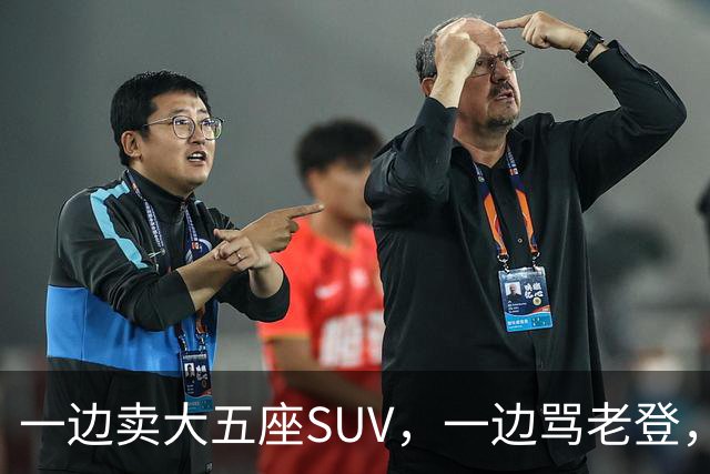 一边卖大五座SUV，一边骂老登，小鹏定位打架了