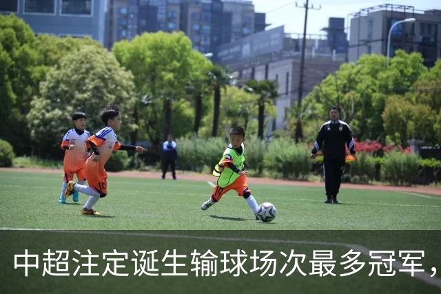 中超注定诞生输球场次最多冠军，若是成都蓉城难掩尴尬，若是大连英博则成史诗