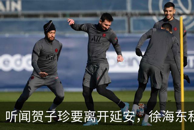 听闻贺子珍要离开延安，徐海东私下找她坦言：老同志会一直记得你