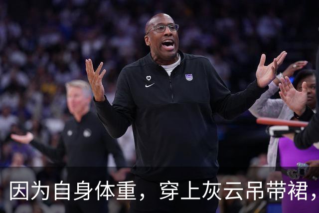 因为自身体重，穿上灰云吊带裙，看着特别充实