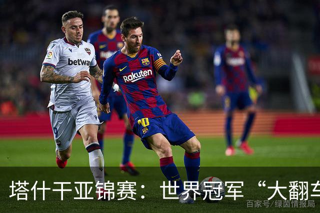 塔什干亚锦赛：世界冠军“大翻车”！王艺迪剃光头，蒯曼赢麻了