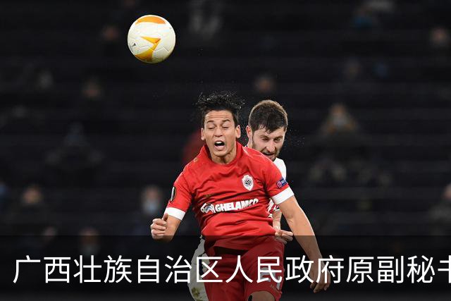 广西壮族自治区人民政府原副秘书长唐宁被开除党籍