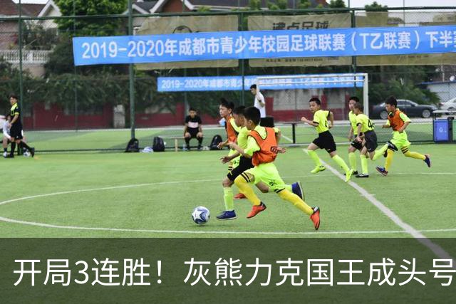 开局3连胜！灰熊力克国王成头号黑马 杰罗姆31+6拉文37分