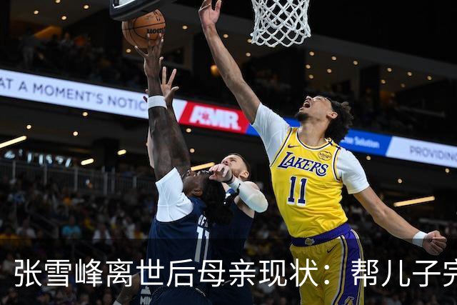 张雪峰离世后母亲现状：帮儿子完成诺言，到齐齐哈尔大学进行捐赠