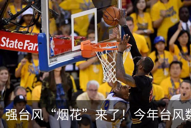 强台风“烟花”来了！今年台风数量追平本世纪纪录！印度也将直面强台风冲击，未来可能给西藏带来暴雪