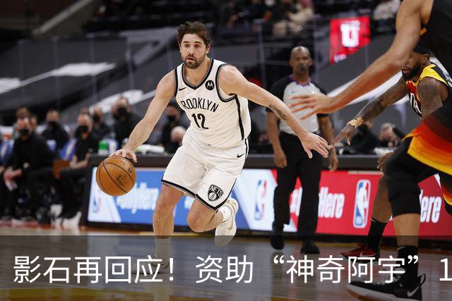 影石再回应！资助“神奇阿宇”180万元属创作者扶持，会持续为怀揣奇思妙想的造梦者提供支持