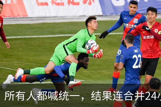 所有人都喊统一，结果连合并24小时都撑不过：阿拉伯世界那场演了七十年的戏