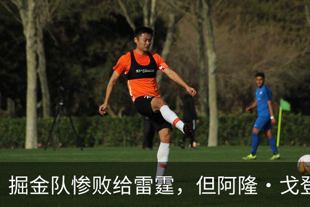 掘金队惨败给雷霆，但阿隆·戈登仍获内部人士“全明星”级评价