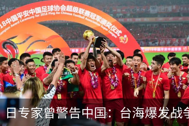 日专家曾警告中国：台海爆发战争，日本毫不犹豫出兵协助美国作战