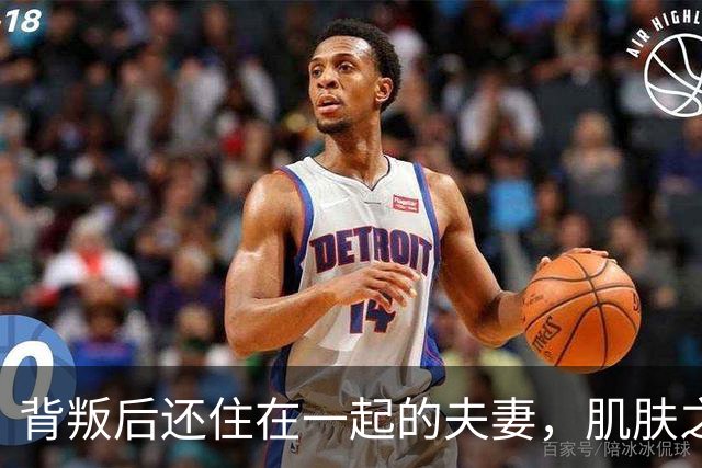 背叛后还住在一起的夫妻，肌肤之亲时牢记三句话，才能走得下去！