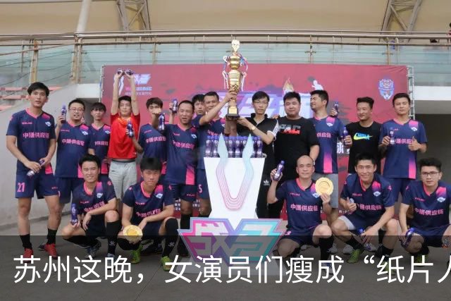 苏州这晚，女演员们瘦成“纸片人”，全败给了珠圆玉润的赌王千金
