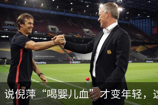 说倪萍“喝婴儿血”才变年轻，这话编得离谱，法律上算什么事？