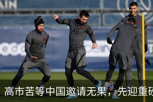 高市苦等中国邀请无果，先迎重磅暴击，倒闭潮来袭，中方早划明路
