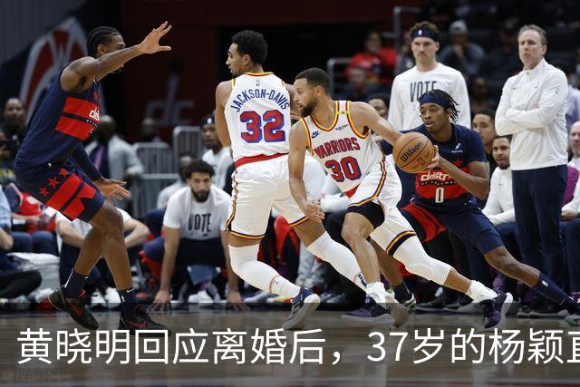 黄晓明回应离婚后，37岁的杨颖直播说想哭，如今她已走上另一条路