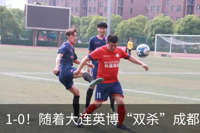 1-0！随着大连英博“双杀”成都蓉城，中超夺冠形势大变，泰山队意外成胜负手