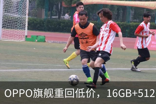 OPPO旗舰重回低价，16GB+512GB直降1300元，353万跑分+7500mAh