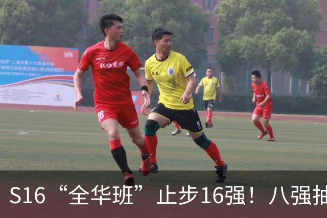 S16“全华班”止步16强！八强抽签规则出炉：LPL队伍72%概率打T1